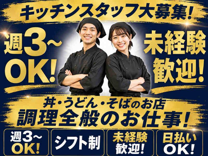 株式会社アークリンク 採用担当001の仕事画像1