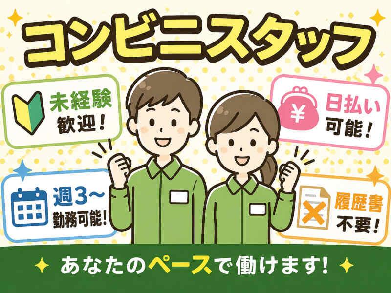 株式会社アークリンク 採用担当001の仕事画像1