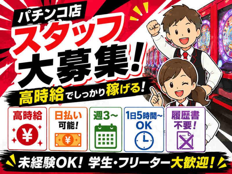 株式会社アークリンク 採用担当001の仕事画像1