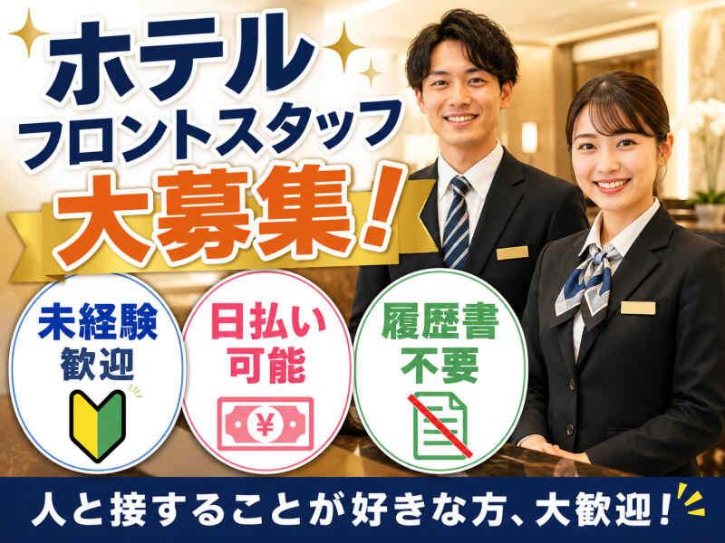 株式会社アークリンク 採用担当001の仕事画像1