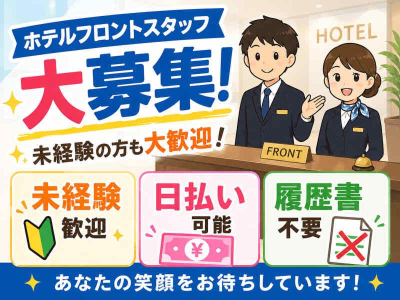 株式会社アークリンク 採用担当001の仕事画像1