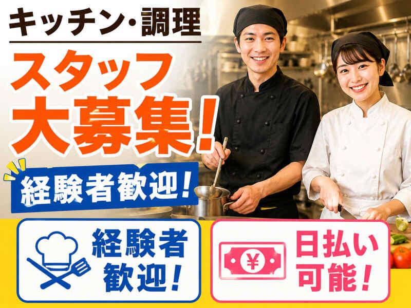 株式会社アークリンク 採用担当001の仕事画像1