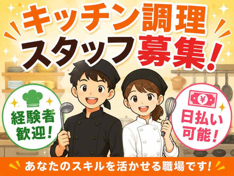 株式会社アークリンク 採用担当001の仕事画像1