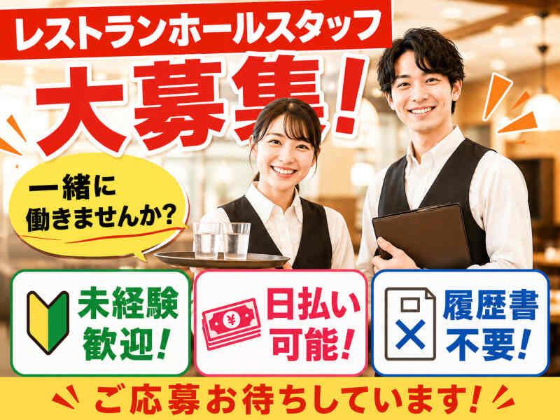 株式会社アークリンク 採用担当001の仕事画像1