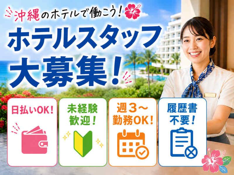 株式会社アークリンク 採用担当001の仕事画像1
