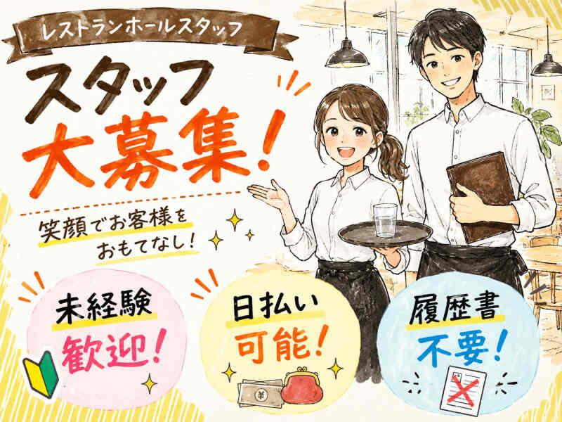 株式会社アークリンク 採用担当001の仕事画像1
