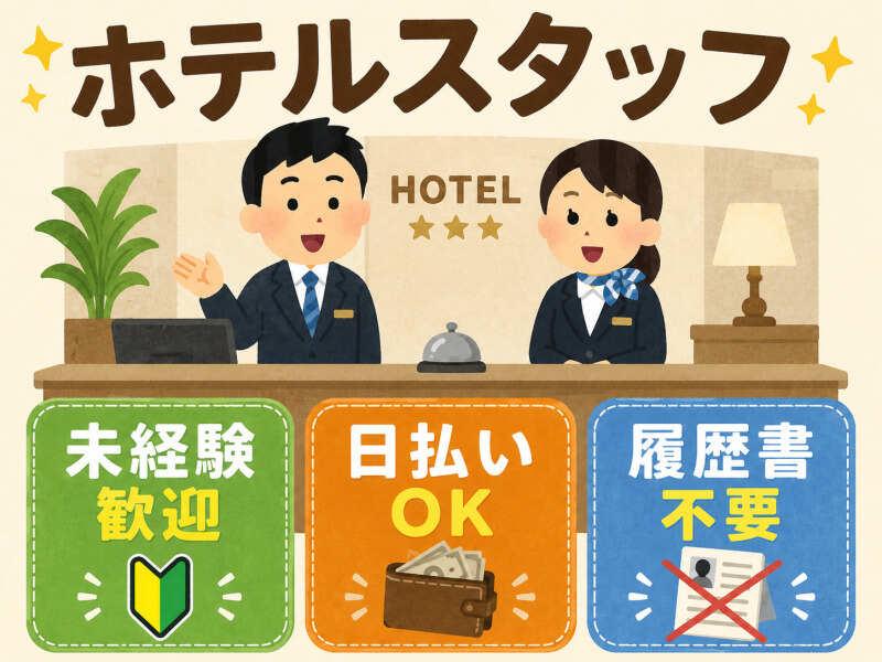 株式会社アークリンク 採用担当001の仕事画像1
