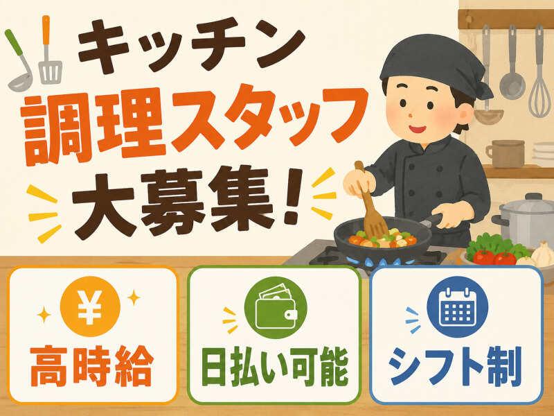 株式会社アークリンク 採用担当001の仕事画像1