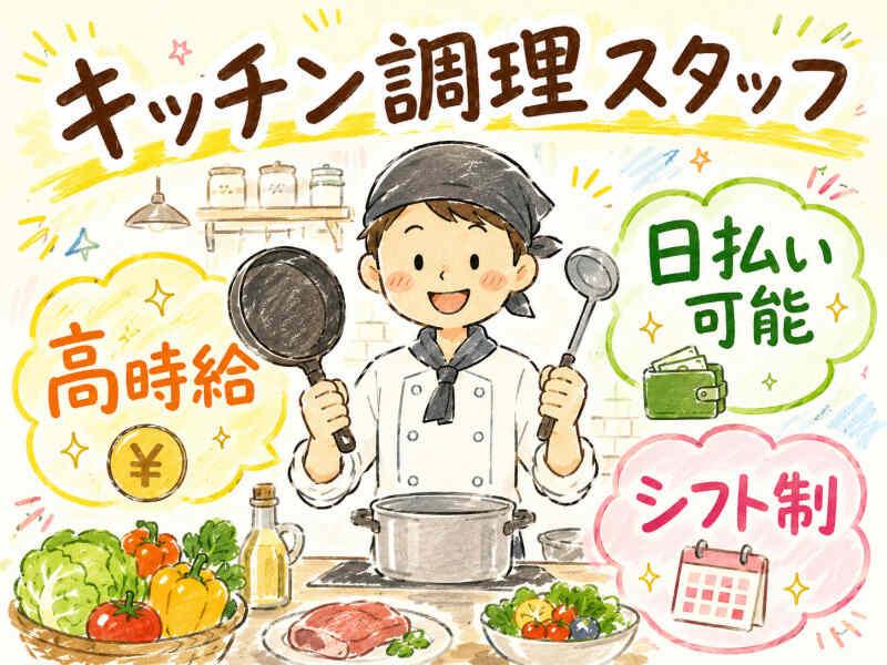 株式会社アークリンク 採用担当001の仕事画像1