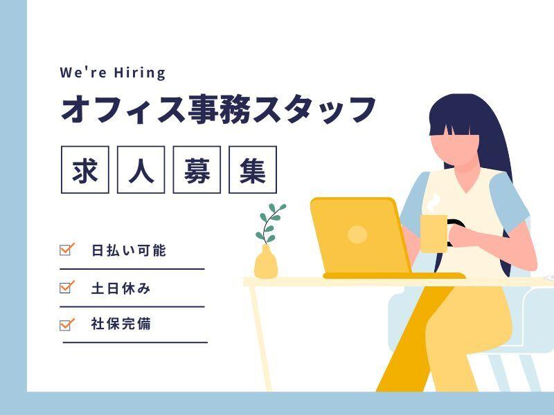 株式会社アークリンク 採用担当001の仕事画像1