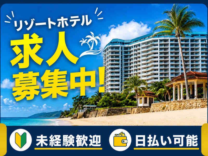 株式会社アークリンク 採用担当001の仕事画像1
