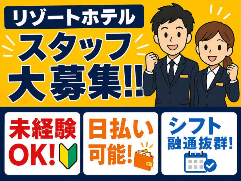 株式会社アークリンク 採用担当001の仕事画像1
