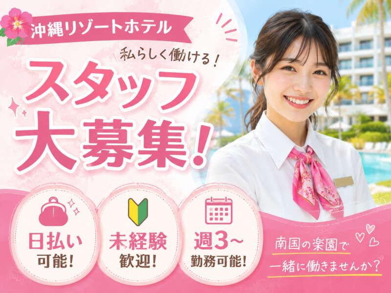 株式会社アークリンク 採用担当001の仕事画像1