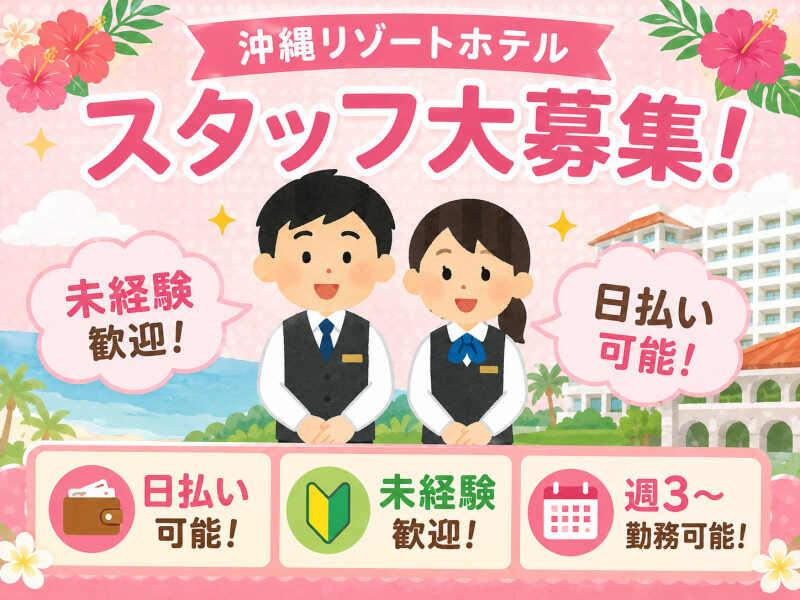 株式会社アークリンク 採用担当001の仕事画像1