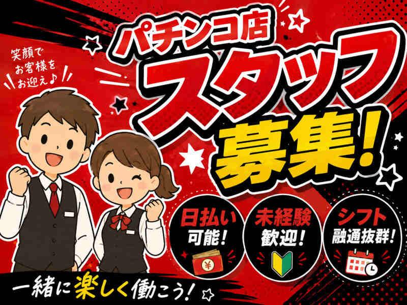株式会社アークリンク 採用担当001の仕事画像1