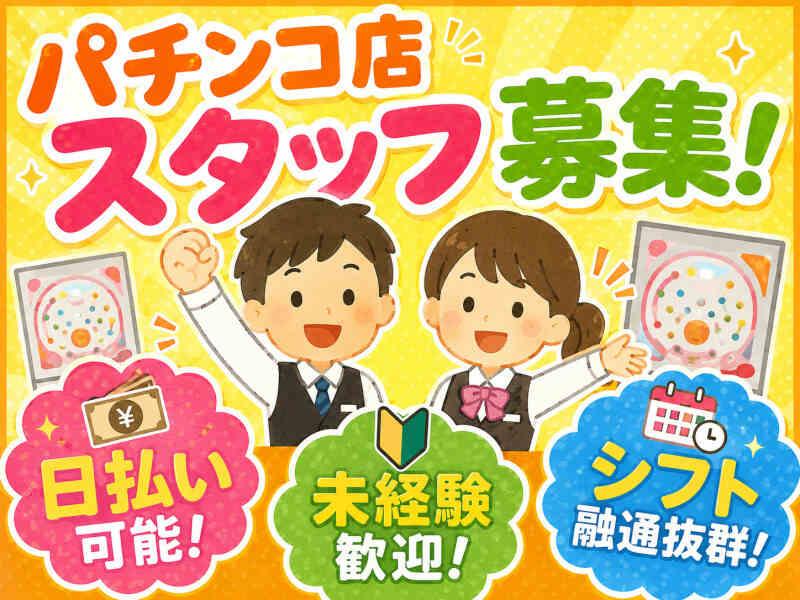 株式会社アークリンク 採用担当001の仕事画像1