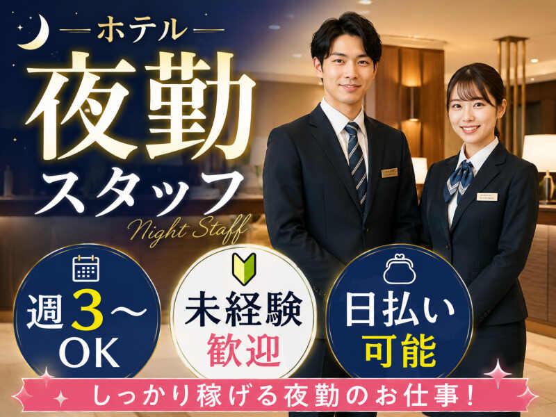 株式会社アークリンク 採用担当001の仕事画像1