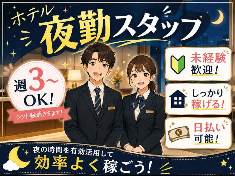 株式会社アークリンク 採用担当001の仕事画像1