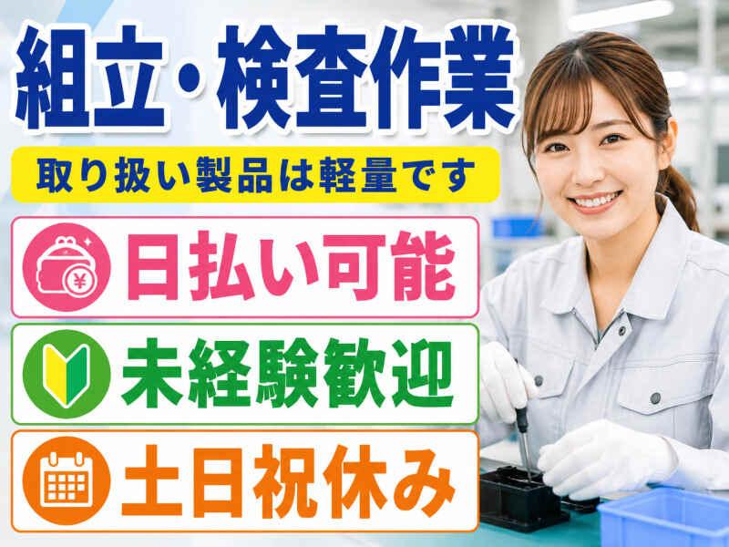 株式会社アークリンク 採用担当001の仕事画像1