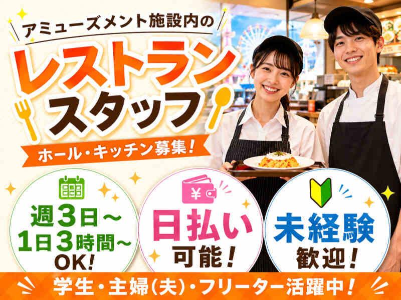 株式会社アークリンク 採用担当001の仕事画像1
