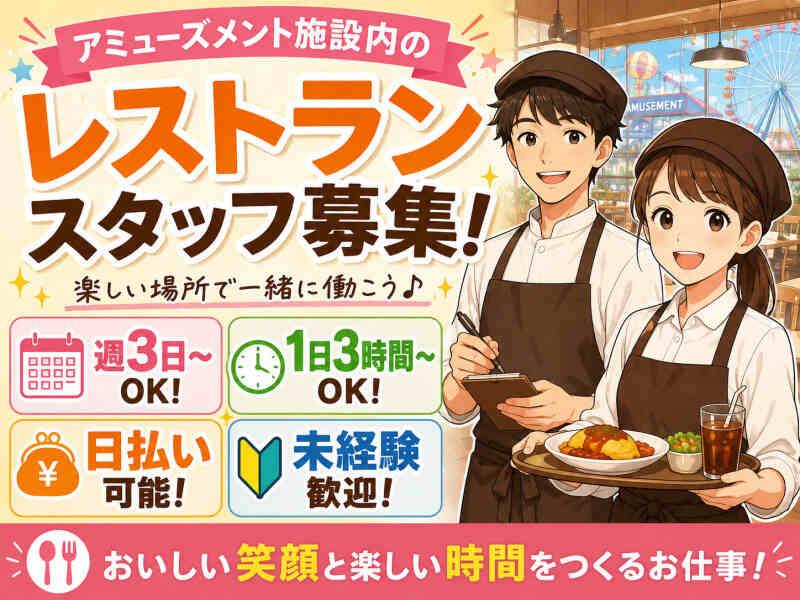 株式会社アークリンク 採用担当001の仕事画像1