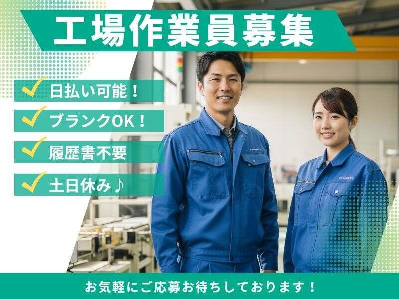 株式会社アークリンク 採用担当001の仕事画像1
