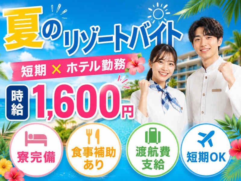 株式会社アークリンク 採用担当001の仕事画像1