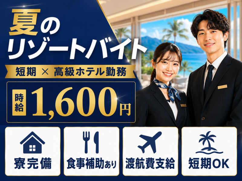 株式会社アークリンク 採用担当001の仕事画像1
