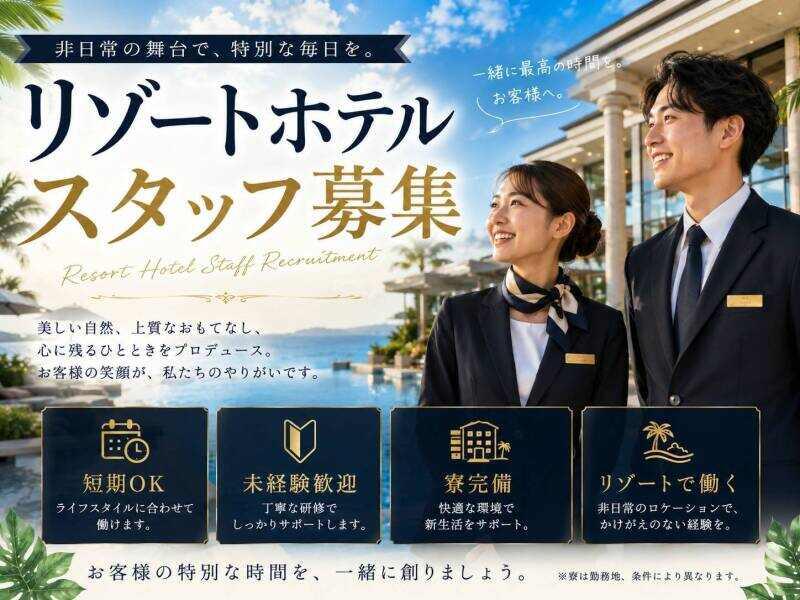 株式会社アークリンク 採用担当001の仕事画像1