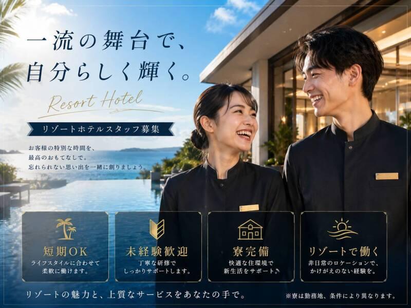 株式会社アークリンク 採用担当001の仕事画像1