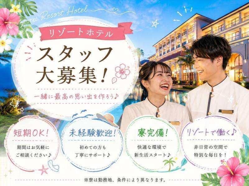 株式会社アークリンク 採用担当001の仕事画像1
