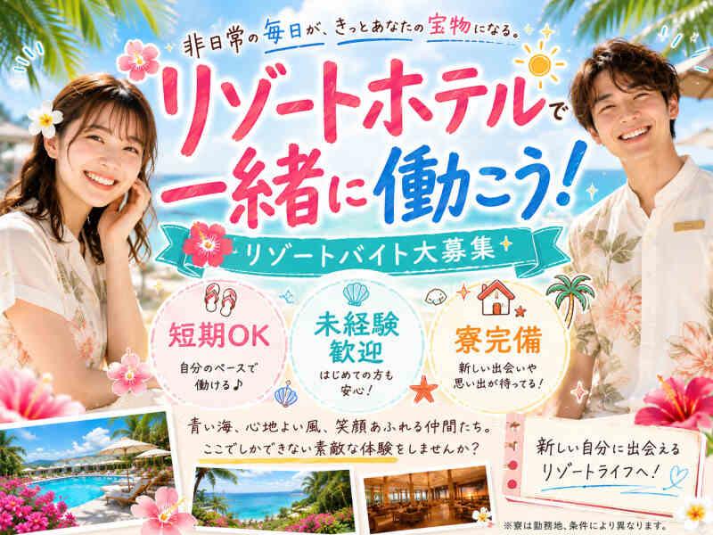 株式会社アークリンク 採用担当001の仕事画像2