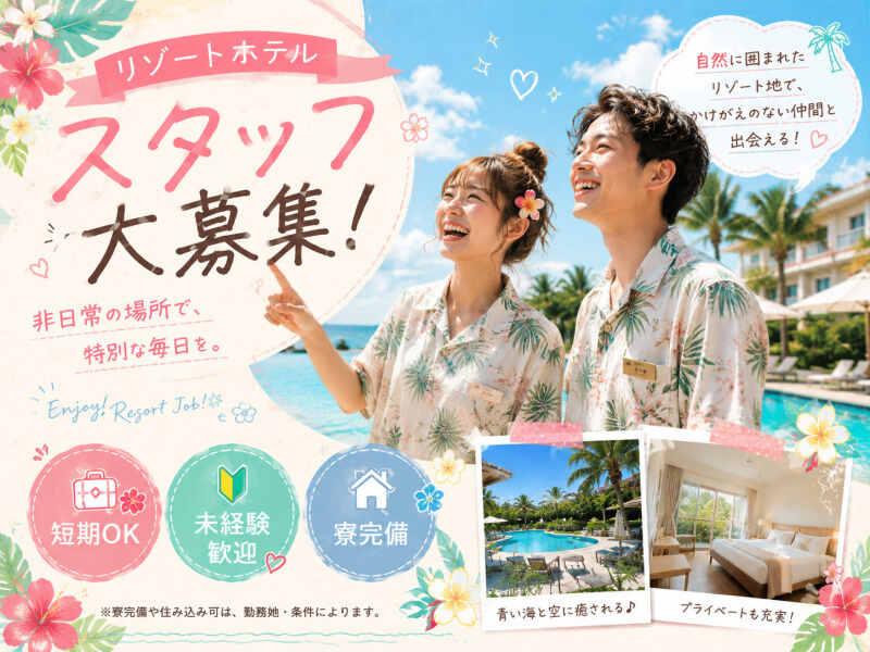 株式会社アークリンク 採用担当001の仕事画像1