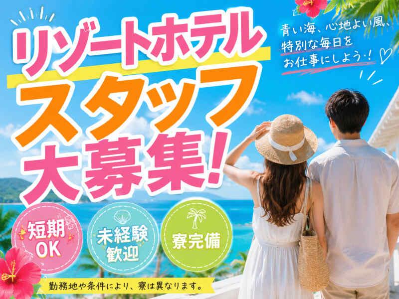 株式会社アークリンク 採用担当001の仕事画像1