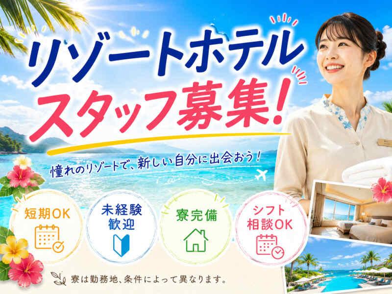 株式会社アークリンク 採用担当001の仕事画像1