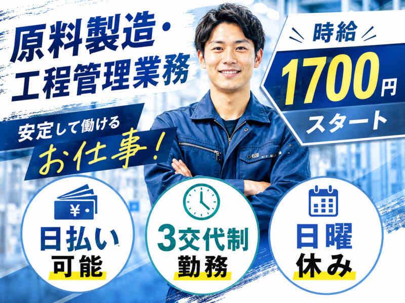 株式会社アークリンク 採用担当001の仕事画像1