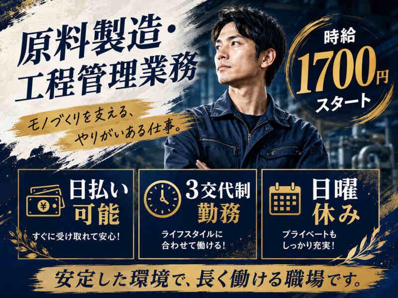 株式会社アークリンク 採用担当001の仕事画像1