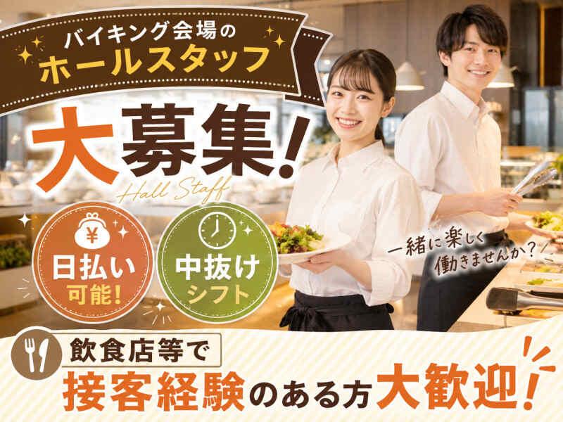 株式会社アークリンク 採用担当001の仕事画像1