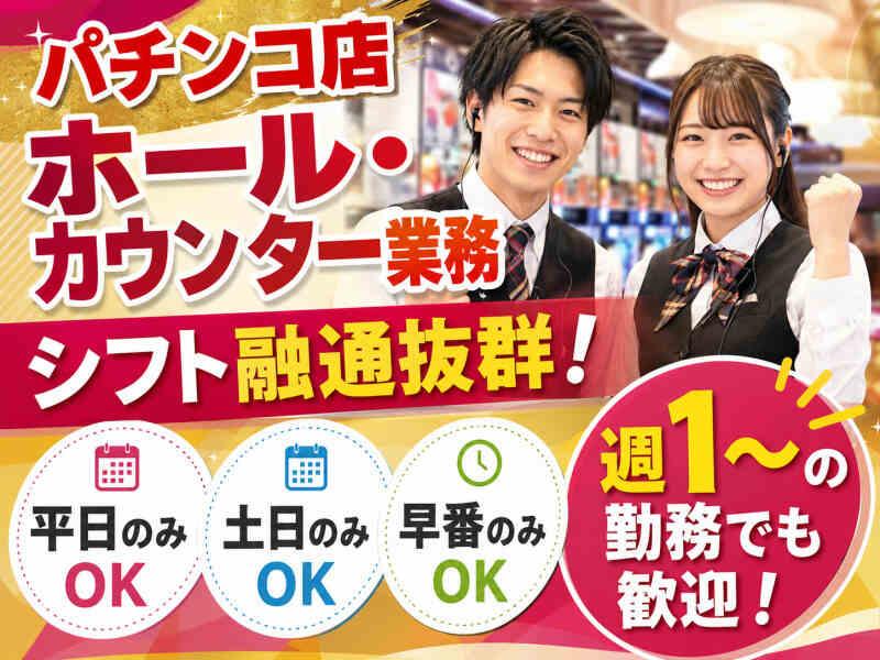 株式会社アークリンク 採用担当001の仕事画像1