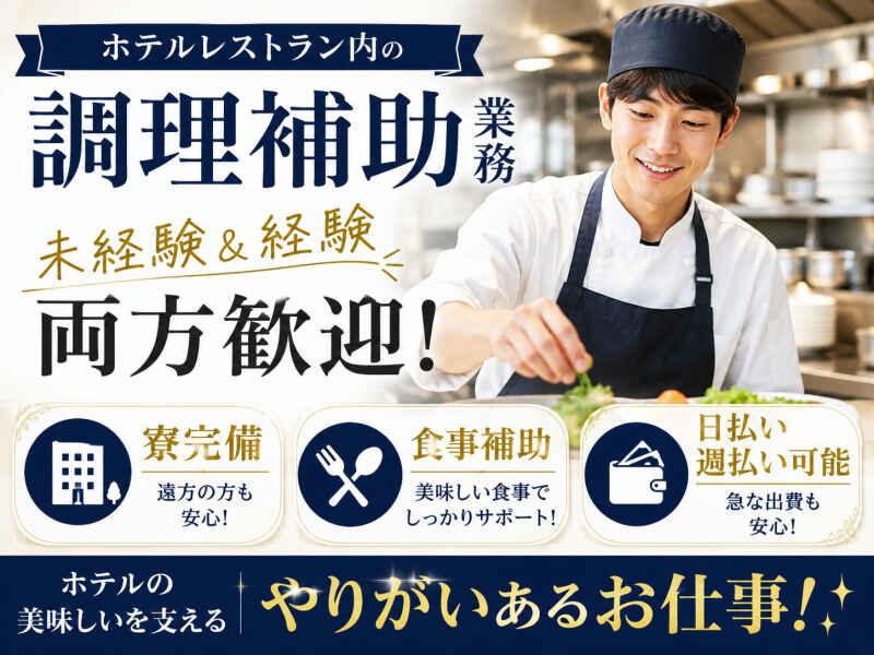 株式会社アークリンク 採用担当001の仕事画像1