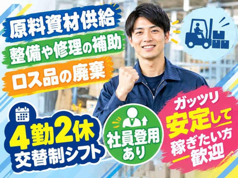 株式会社アークリンク 採用担当001の仕事画像1