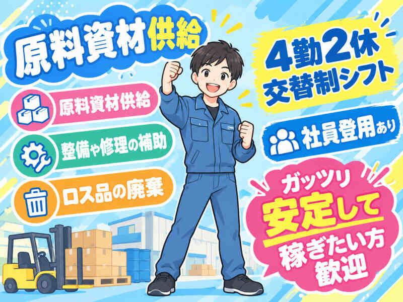 株式会社アークリンク 採用担当001の仕事画像1