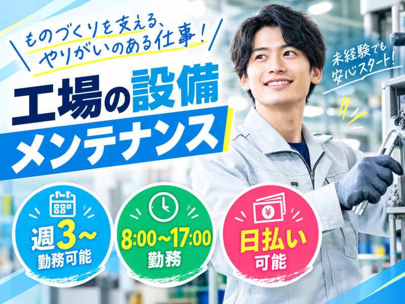 株式会社アークリンク 採用担当001の仕事画像1