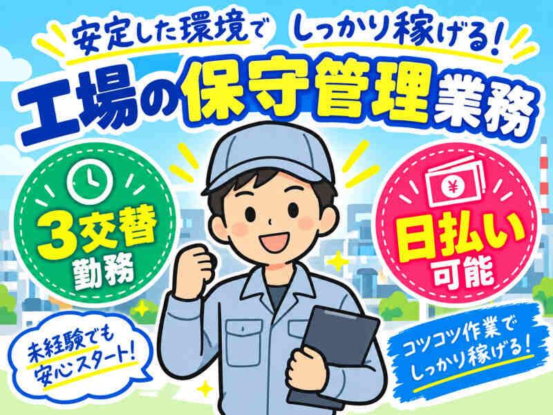 株式会社アークリンク 採用担当001の仕事画像1