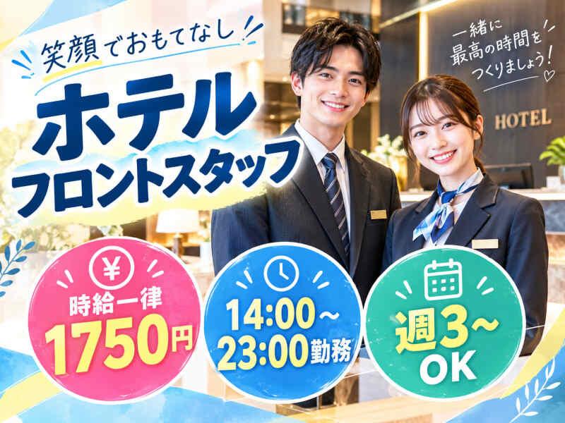 株式会社アークリンク 採用担当001の仕事画像1
