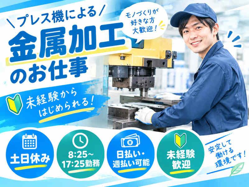 株式会社アークリンク 採用担当001の仕事画像1
