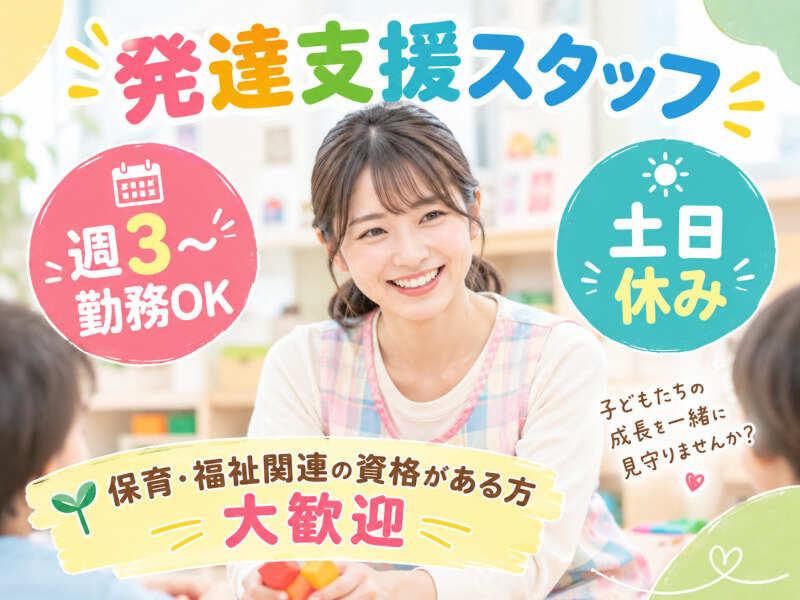 株式会社アークリンク 採用担当001の仕事画像1
