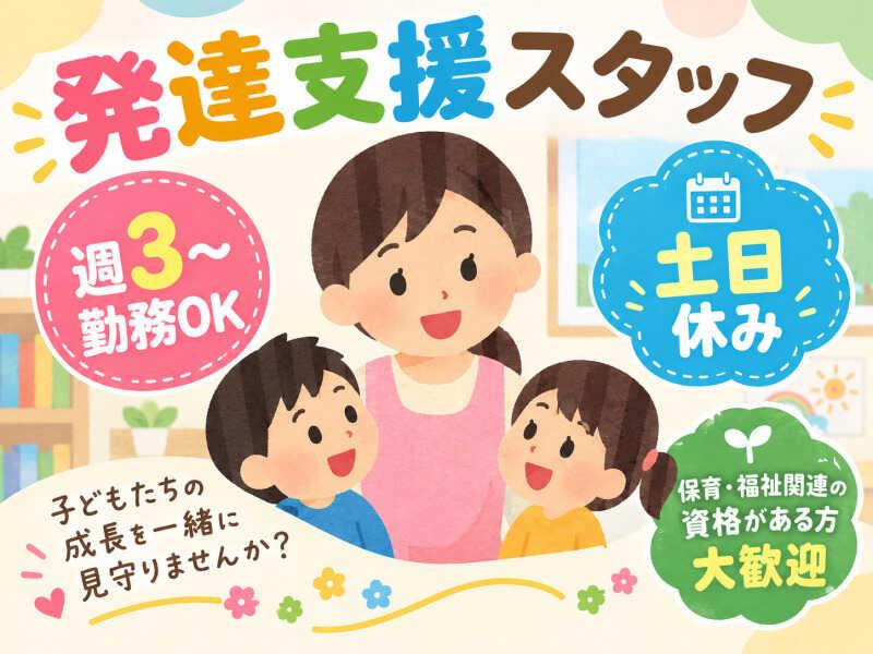 株式会社アークリンク 採用担当001の仕事画像1