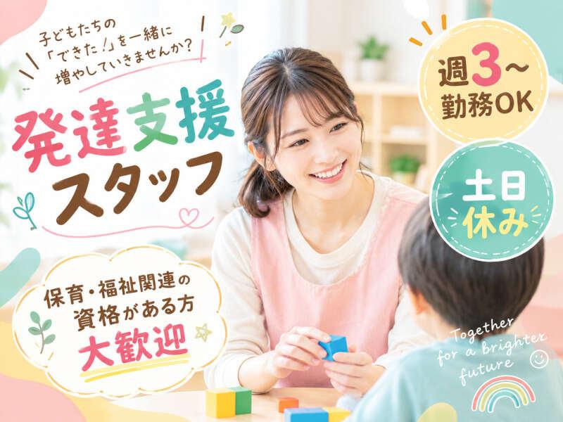 株式会社アークリンク 採用担当001の仕事画像1
