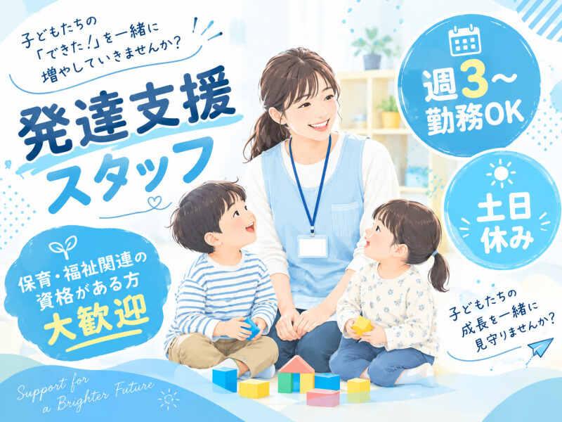 株式会社アークリンク 採用担当001の仕事画像1